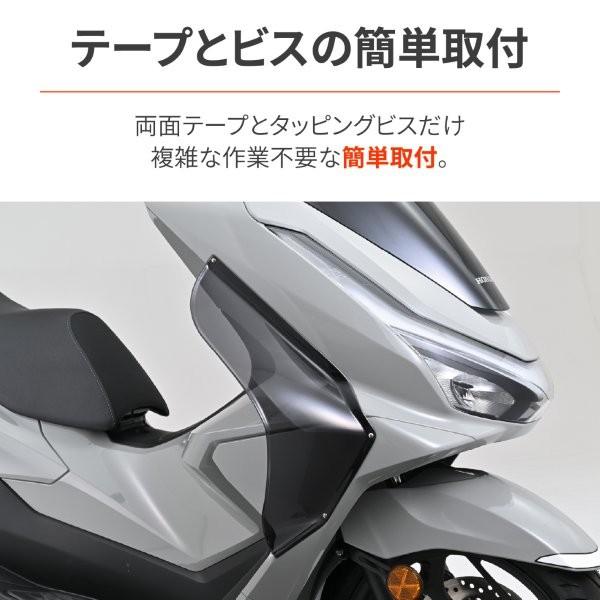 スペシャルパーツ武川 63342 デイトナ Daytona サイドバイザー 風防