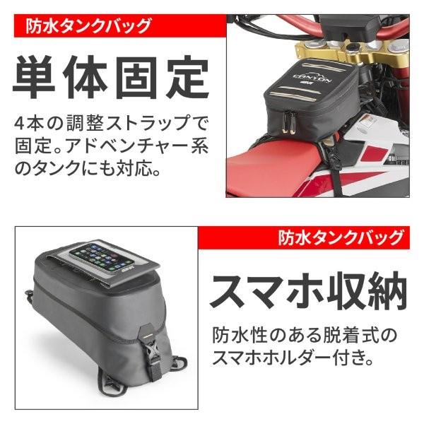 DAYTONA（デイトナ） 63440 Daytona GIVI(ジビ) GRT728 タンクバッグ