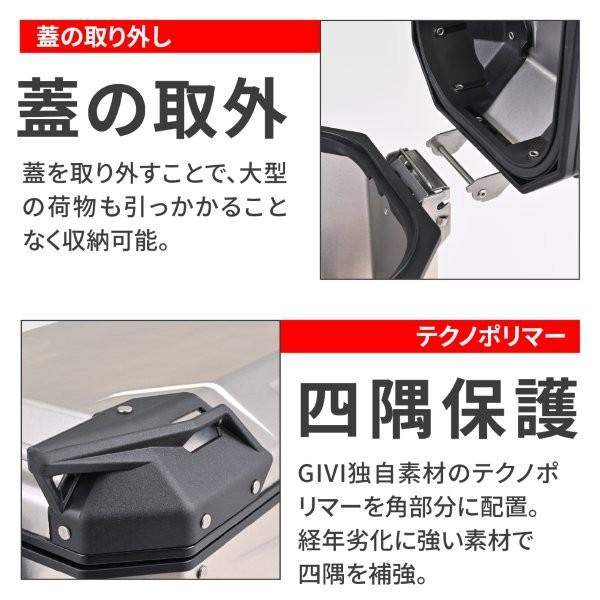 yさん専用 DAYTONA（デイトナ） 63498 Daytona GIVI(ジビ) OBKEV37AAL サイド
