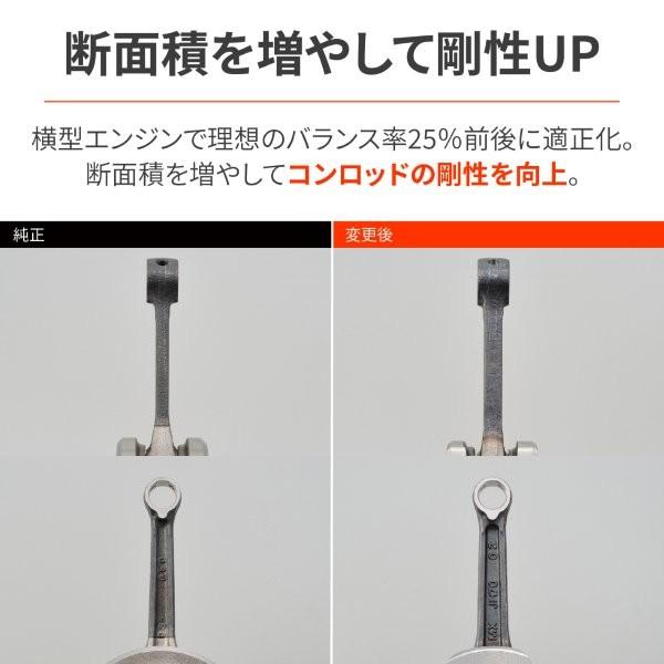 ななページ DAYTONA（デイトナ） 63774 Daytona SPクランクシャフト 41.4mm 横型