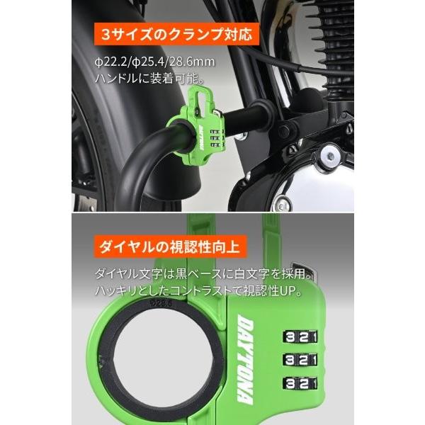 suu DAYTONA（デイトナ） 63861 スレンダーヘルメットロック ダイヤル