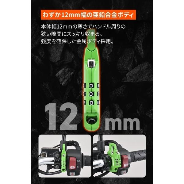 DAYTONA（デイトナ） 63861 スレンダーヘルメットロック ダイヤル