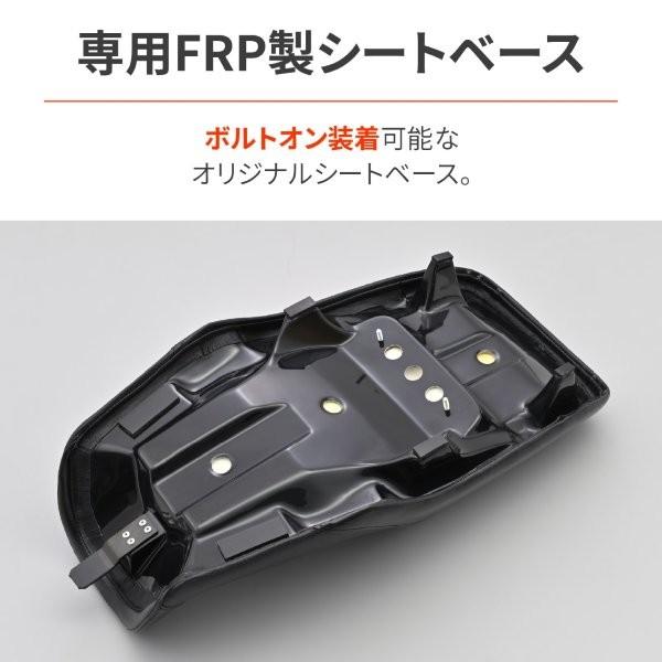 DAYTONA（デイトナ） 63911 コージーシート（COMP）シート 約20mm