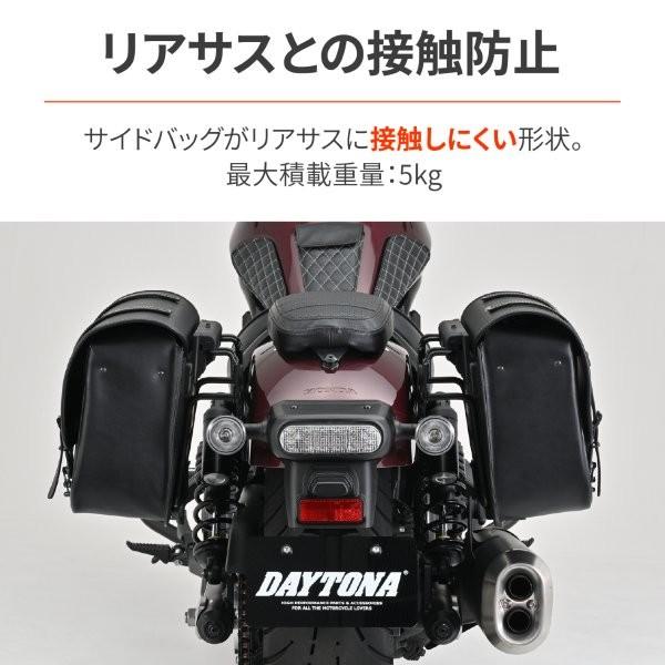 63965 デイトナ Daytona サドルバッグサポート (ベルトループ一体型) EX-TOUCH対応 右側専用 レブル1100/DCT('21-'25)_5
