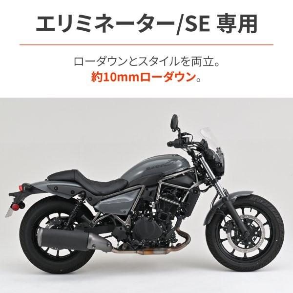 DAYTONA（デイトナ） ☆64003 カスタムシート シートベース付き 約10mm