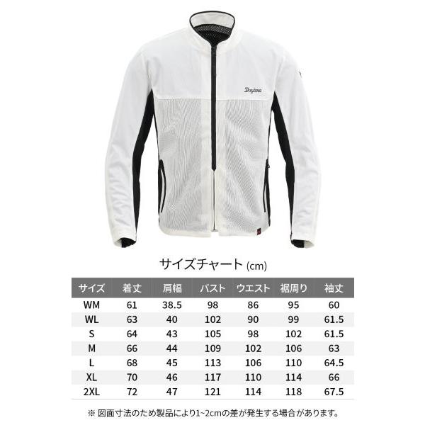 DAYTONA（デイトナ） 64823 Daytona DJ-032 アクティブメッシュ