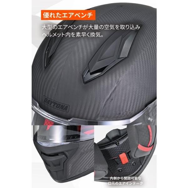 DAYTONA（デイトナ） ☆65538 Daytona DN-011RC ヘルメット フル