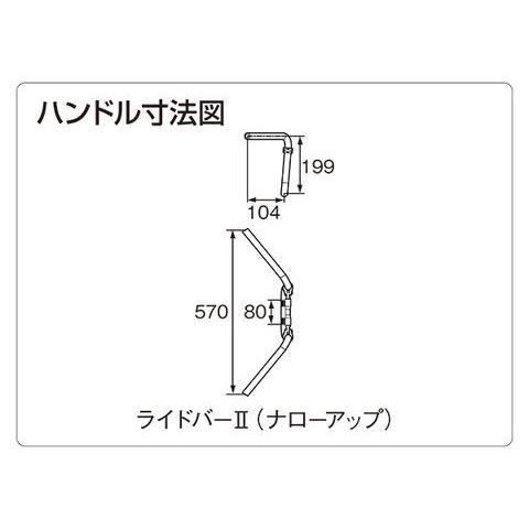 鈴木様 DAYTONA（バイク用品） 65713 デイトナ ライドバーII ナローアップType