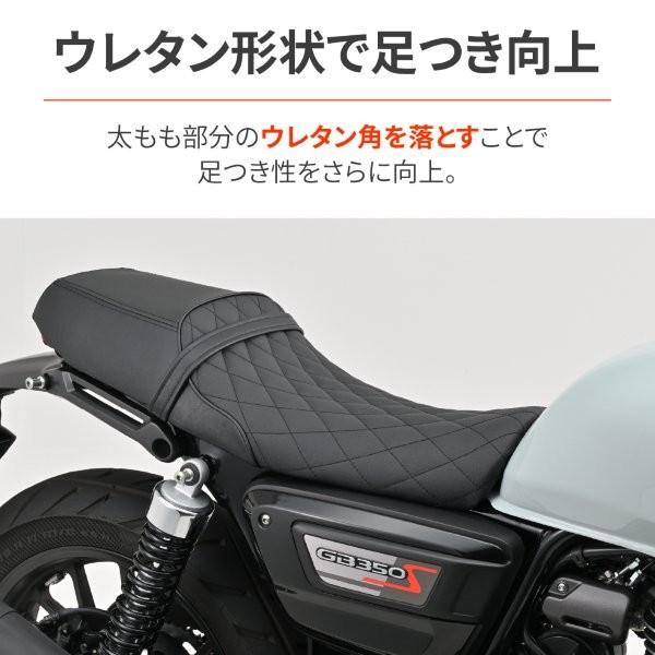 65989 デイトナ Daytona カスタムシート CAFE ダイヤ/ブラック GB350S
