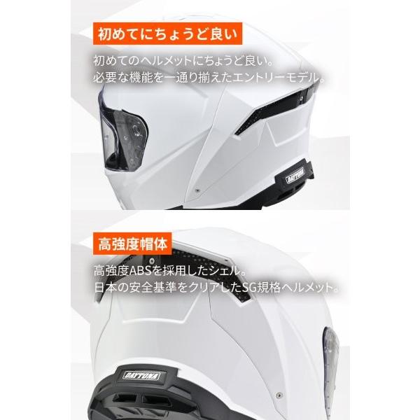 DAYTONA（デイトナ） 66641 Daytona DN-012SV ヘルメット フルフェイス