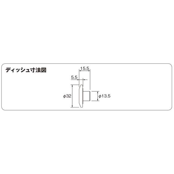 専用 DAYTONA（デイトナ） 67816 アルミバーエンド ディッシュ ブラック