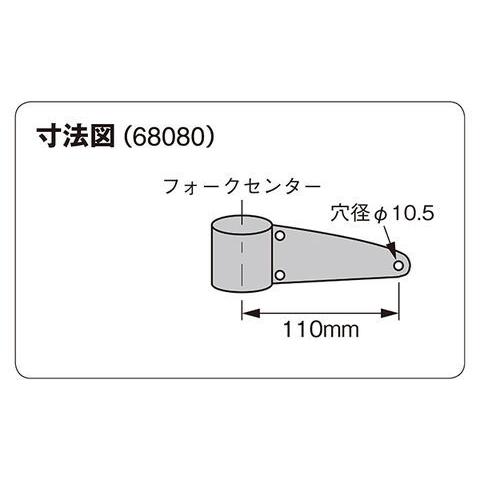 mwuaad210様　オーダー専用ページ DAYTONA（デイトナ） 68077 ヘッドライトブラケットφ30-39対応