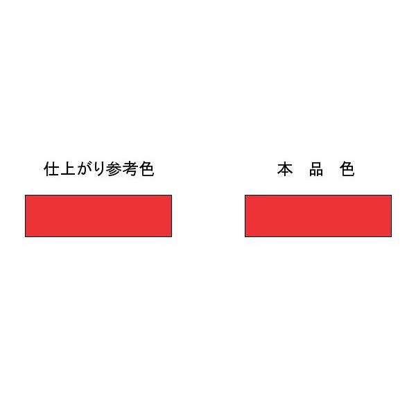 DAYTONA（デイトナ） 68350 MCペインターY02 チャピィレッド : パーツ