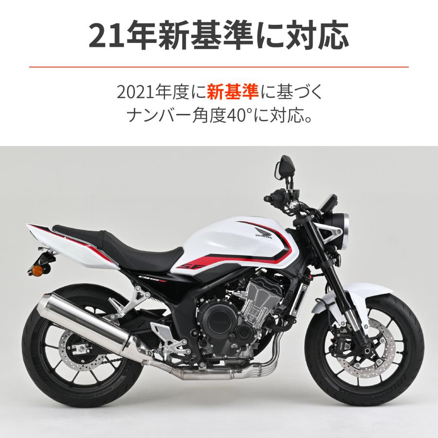 DAYTONA（デイトナ） ☆69548 CB400SF Eクラッチ(26)専用