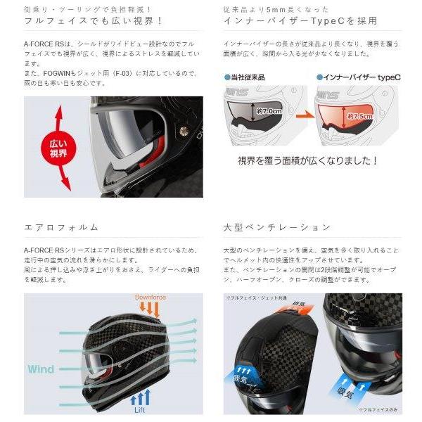 G-FORCE（ウインズジャパン） 在庫有当日発送 WINS ウインズ A-FORCE