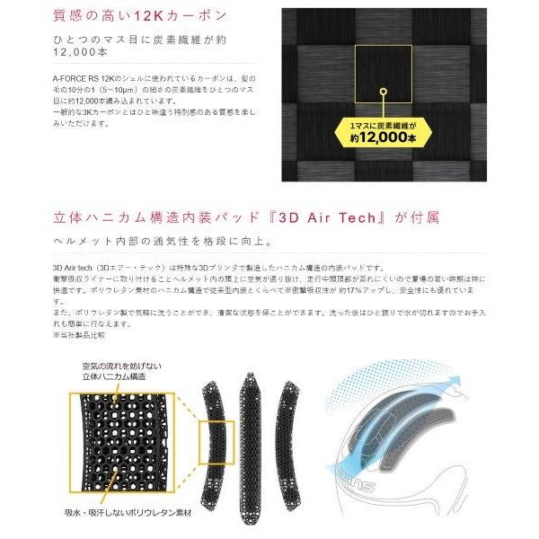 在庫有当日発送 WINS ウインズ A-FORCE RS 12K 71712 フルフェイス ヘルメットドライカーボンモデル Lサイズの画像