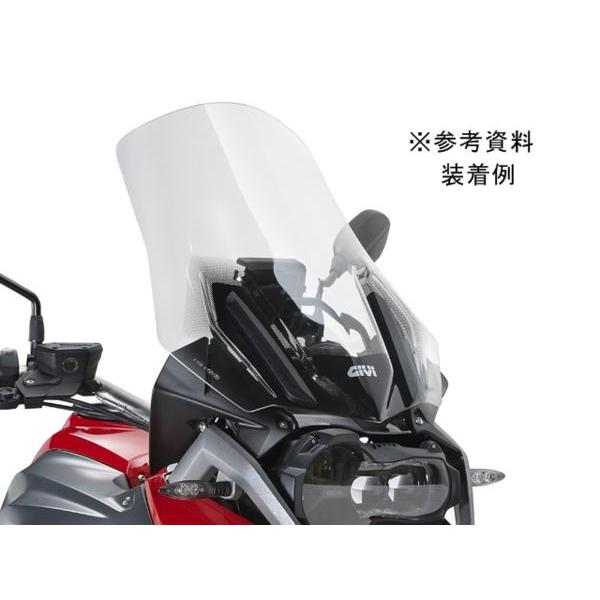 DAYTONA（バイク用品） - 79531 デイトナGIVIロング映写幕BMW R1200GS スクリーン-バイク-外装パーツ