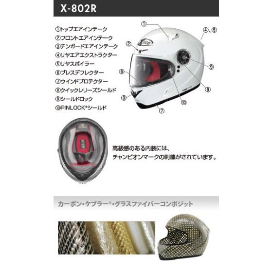 NOLAN（ノーラン） デイトナ NOLAN X-lite X-802R ガルノーニ ホワイト