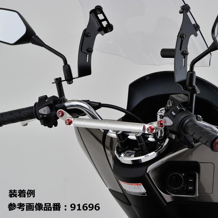 専用 DAYTONA（デイトナ） 91696 マルチマウントバーSC PCX/GROM