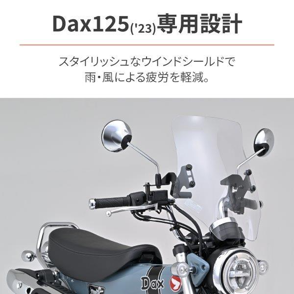 小物 a DAYTONA（デイトナ） 92652 ウインドシールド RSシリーズ ロング