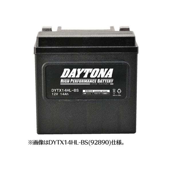 専用 DAYTONA（デイトナ） DAYTONA 92874 ハイパフォーマンスバッテリー