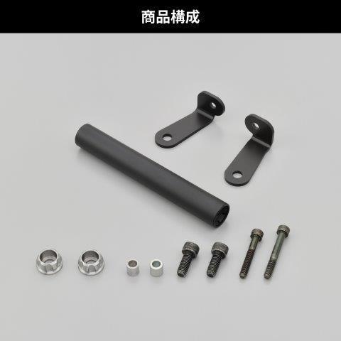 DAYTONA（デイトナ） 93866 マルチバーホルダークランプバー アッシュ