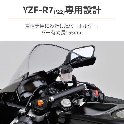 専用です DAYTONA（デイトナ） 93866 マルチバーホルダークランプバー アッシュ