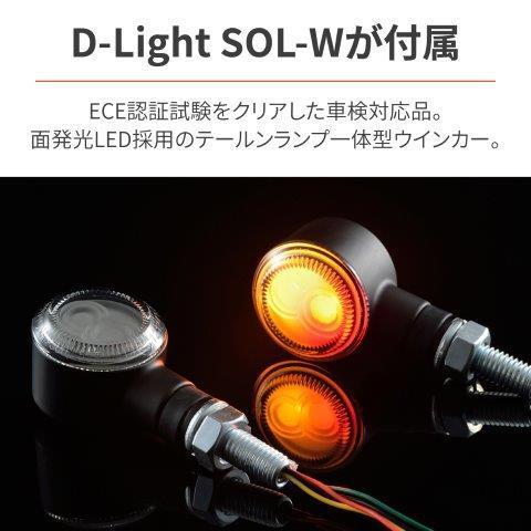 DAYTONA（デイトナ） 93868 テールランプ一体型ウインカー取付キット