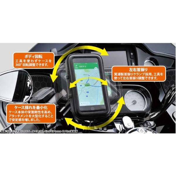 専用品 DAYTONA（デイトナ） 94806 クイッククランプ式 バイク用