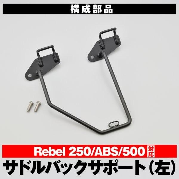 DAYTONA（デイトナ） 95225 サドルバッグサポート 左側専用 マット
