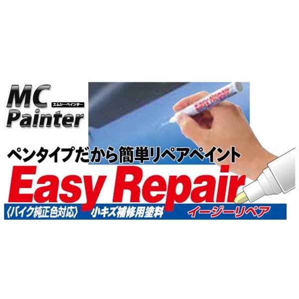 DAYTONA（デイトナ） 95695 イージーリペア H67E グリントウェーブ