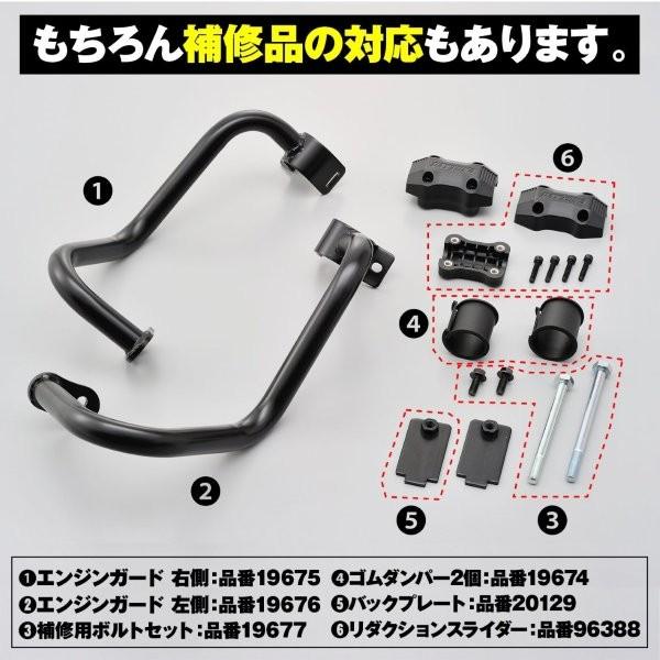 専用ページになりますm(_ _)m DAYTONA（デイトナ） 96088 パイプエンジンガード ブラック塗装
