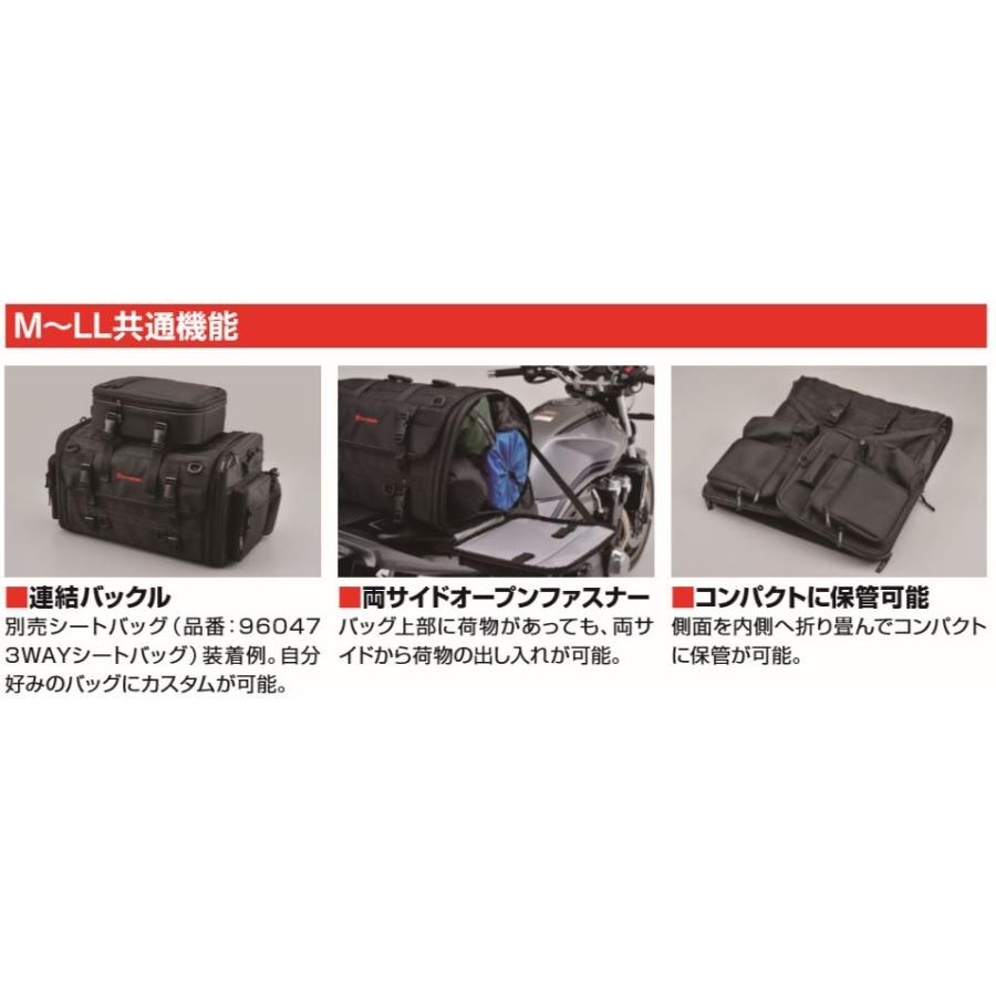 HenlyBegins（ヘンリービギンズ） 96721 デイトナ ツーリングシート