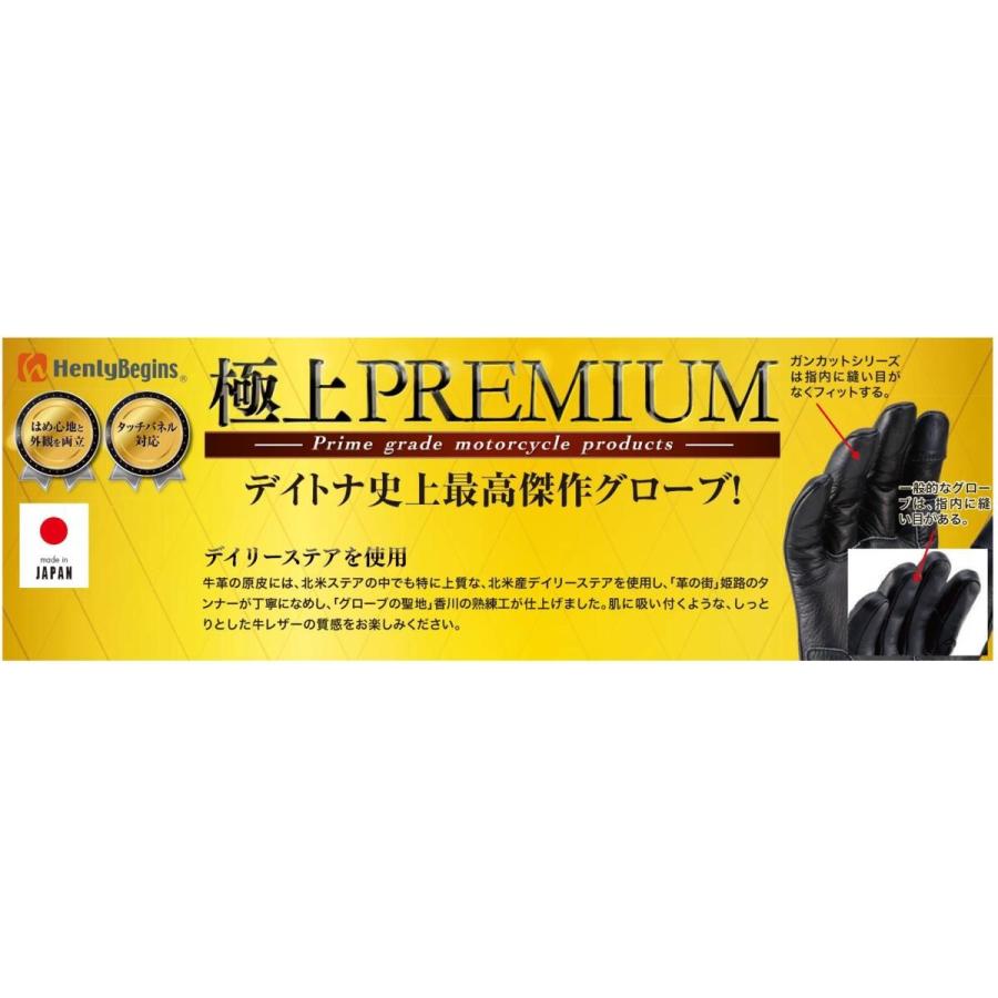 ヘンリービギンズ デイトナ 極上PREMIUM レザーライディンググローブ HenlyBegins（ヘンリービギンズ） 96843 デイトナ 極上PREMIUM HBG-039