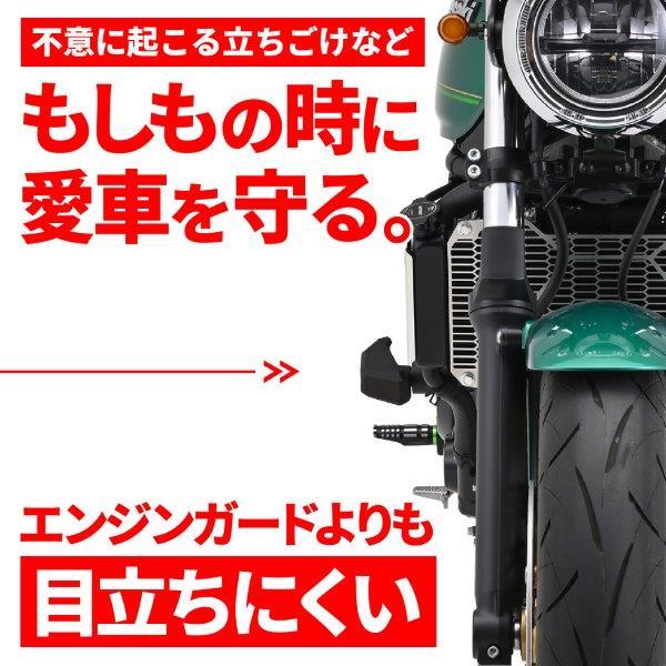 DAYTONA（デイトナ） 97229 エンジンプロテクター エンジンスライダー