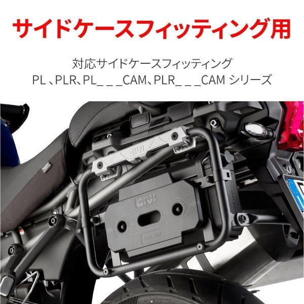 GIVI S250取り付けキット メーカー品番：97337 GIVI（ジビ） 97337 デイトナ S250KIT S250ツールボックス用 取り付け