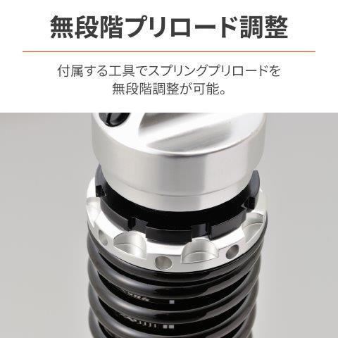 DAYTONA（デイトナ） 97903 アジャスタブルローダウンリアショック
