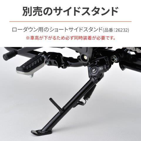 DAYTONA（デイトナ） 97903 アジャスタブルローダウンリアショック