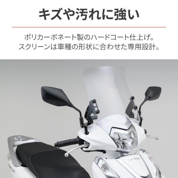 DAYTONA（デイトナ） 97920 ウインドシールド RSシリーズ ロング