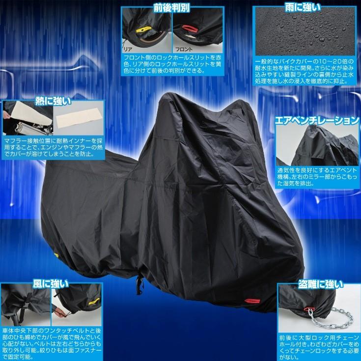 DAYTONA（バイク用品） 97945 デイトナ Daytona ブラックカバー
