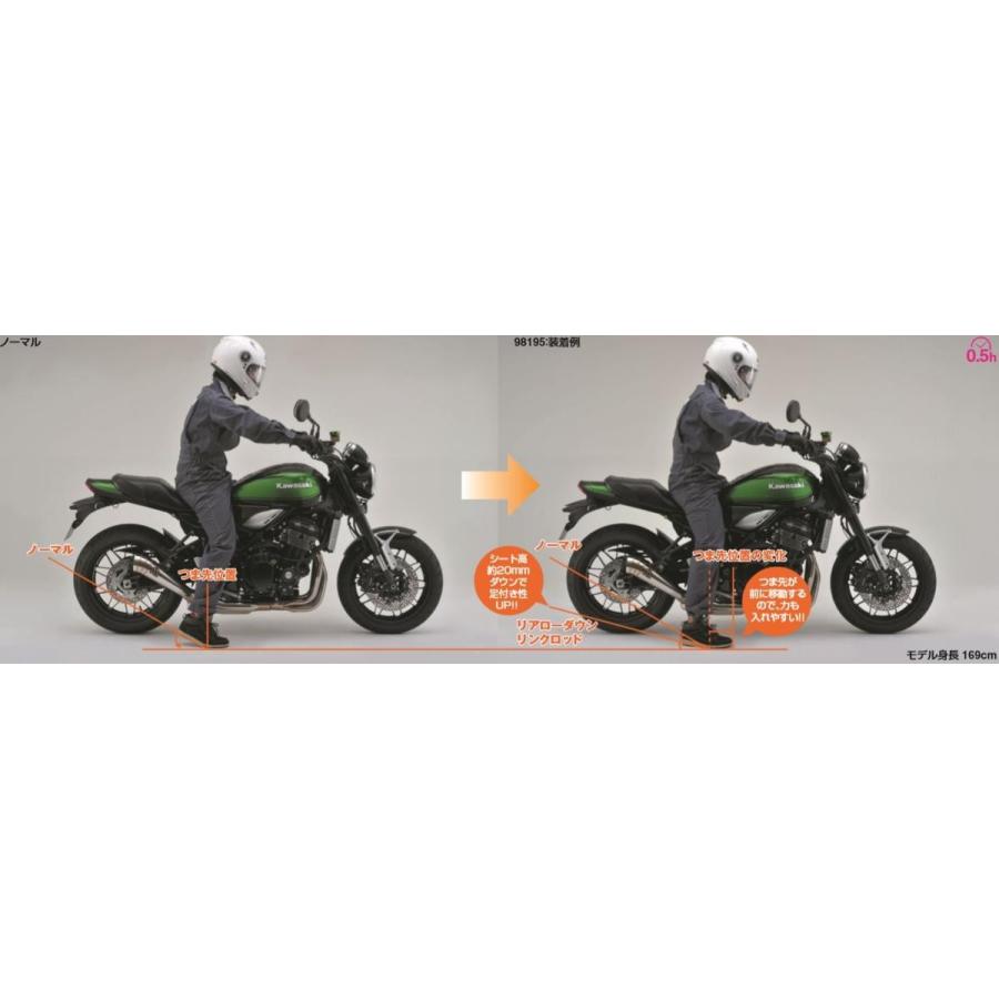 送料無料98195 デイトナ リアローダウンリンクロッド Z900RS( デイトナ バイク用 ローダウンキット Z1000(10-13)など用 足つき性向上 リアローダウンリンクロッド 73792