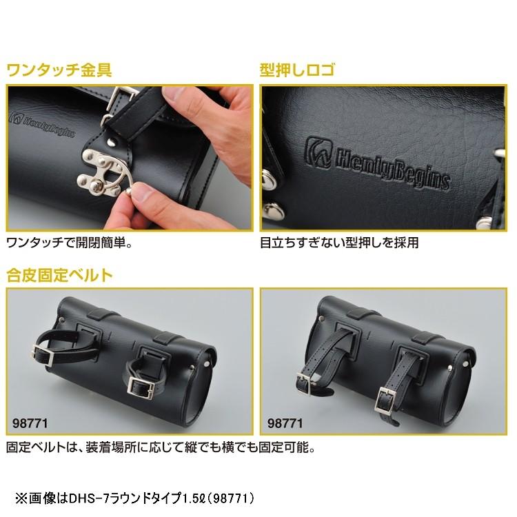 HenlyBegins（ヘンリービギンズ） 98771 デイトナ ツールバッグ DHS-7