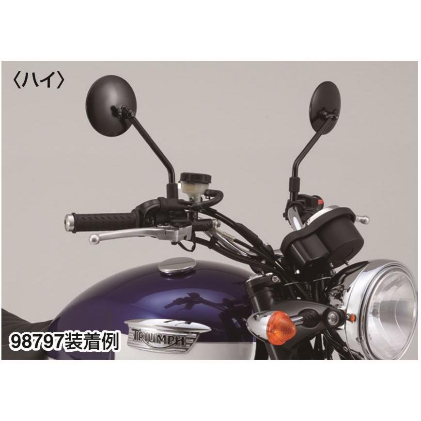 DAYTONA（デイトナ） 98797 1本販売 ハイビジミラー ROUND M10