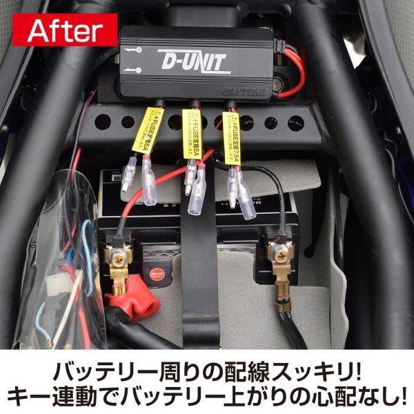 DAYTONA（デイトナ） 在庫有当日発送 98830 アクセサリー電源ユニット