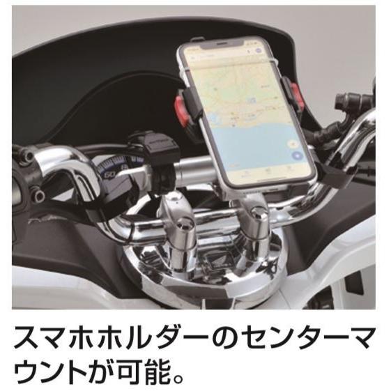 DAYTONA（デイトナ） 99435 アクセサリークロスバー用シャフト 250mm