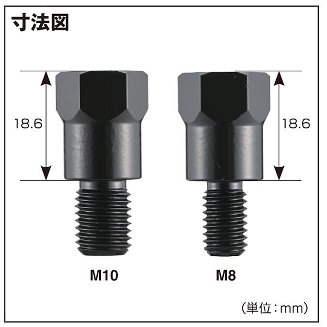 せいわでんか DAYTONA（デイトナ） 99585 変換アダプター 車体側M8正ネジ/ミラー側