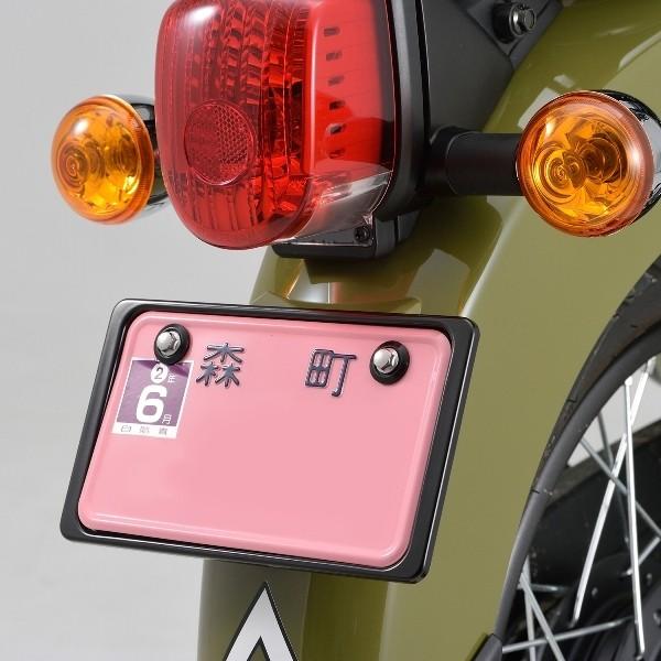 DAYTONA（デイトナ） 99622 原付用角型 軽量ナンバープレートホルダー