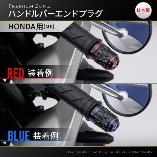 専用 DAYTONA（デイトナ） 99710 PREMIUM ZONE(プレミアムゾーン) ハンドル