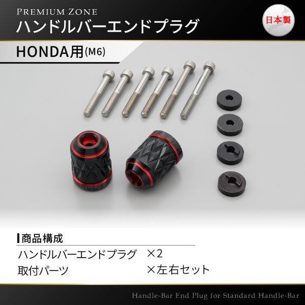 専用 オイルドレンボルトセット ニンジャ400 ニンジャ400R EX400E ER400B