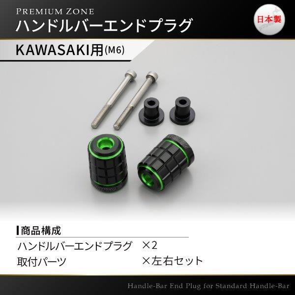DAYTONA（デイトナ） 99718 PREMIUM ZONE(プレミアムゾーン) ハンドル